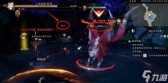 《诛仙世界》困难黑石火龙洞通关图文攻略