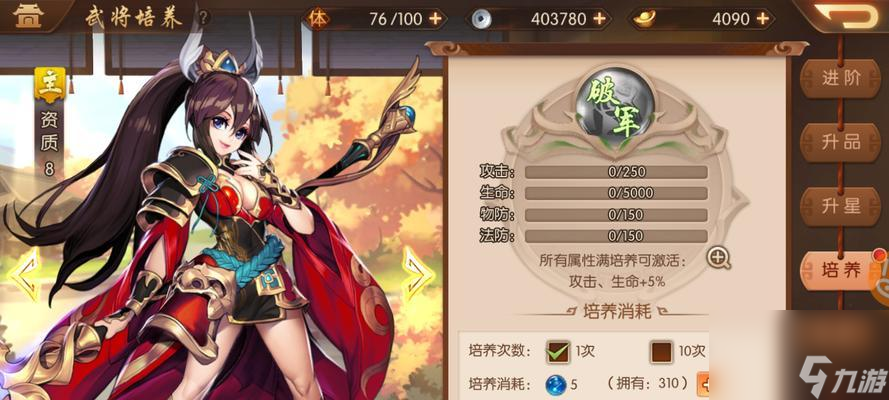 以少年三国志2圣诞节活动一览（探索游戏世界）