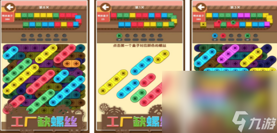 耐玩的创意小游戏有哪些 2025有趣的创意小游戏合集