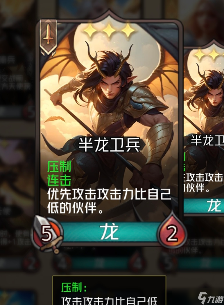 狼人对决傀儡术士贾斯敏刷属性介绍