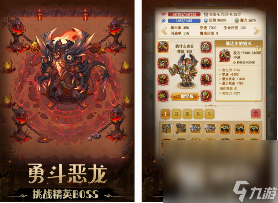 免费的地牢回合制游戏有什么 2025热门的地牢回合制游戏盘点
