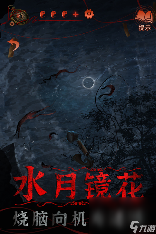 鬼新娘游戏哪些值得玩2025 刺激的鬼新娘游戏一览