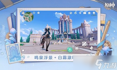 原神神明强度最新排行 神明强度分析