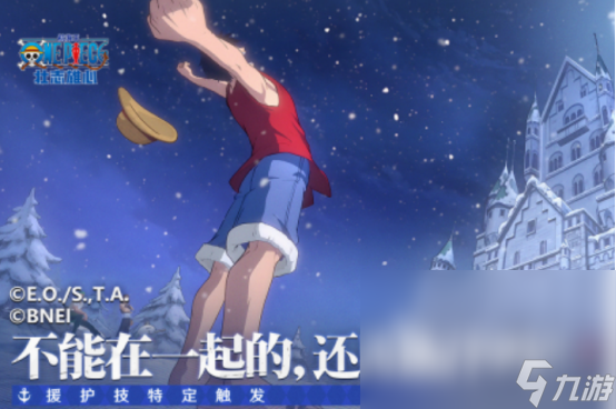 免费的火影动作游戏在哪里下载 流行的火影动作手游合集2025