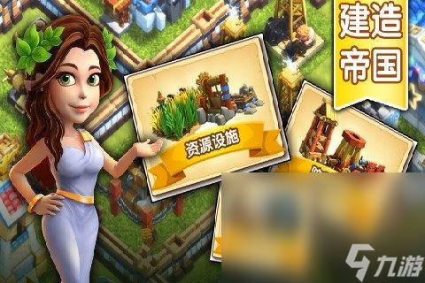 帝国战略版手机游戏有哪些2025 必玩的帝国战略版手机游戏汇总截图