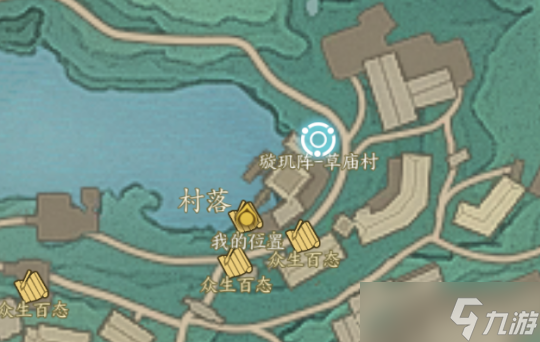 《诛仙世界》草庙村众生百态位置一览