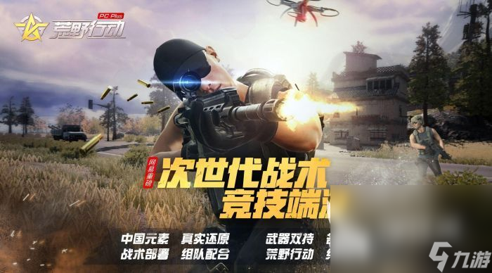 好玩的考验反应力游戏有哪些 2025考验反应力的游戏合集