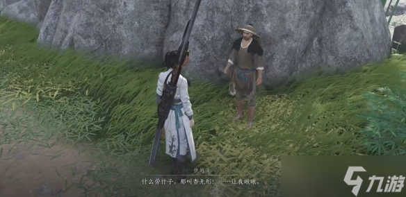《燕云十六聲》游龍鑰獲取地點(diǎn)介紹