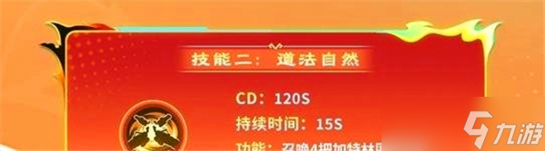 香肠派对唐老板身份卡技能怎么样-唐老板身份卡技能介绍