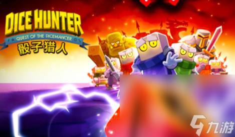 擲骰子游戲有哪些介紹2025 耐玩的擲骰子游戲大全
