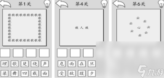 有沒有測試小游戲2024有趣的測試小游戲排名