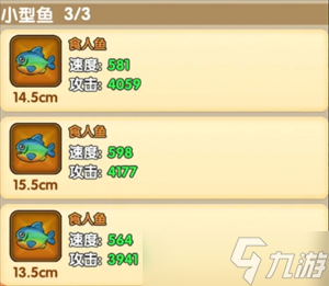 光明使者连击流怎么玩