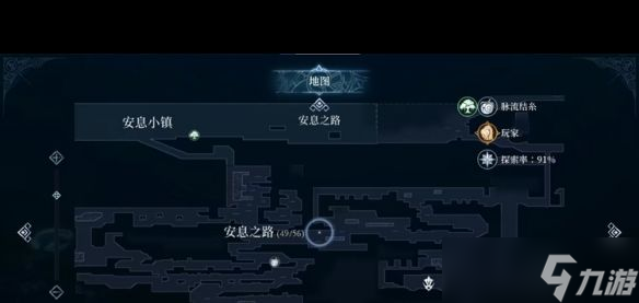 《心渊梦境》后像全收集攻略？心渊梦境攻略分享