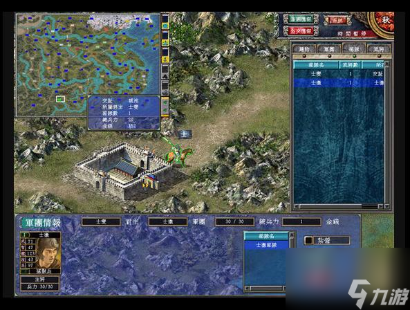 三国群英传2什么兵克制弩兵最强？三国群英传2攻略分享