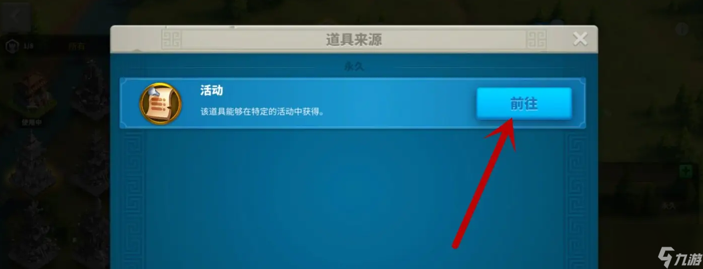 万国觉醒如何快速拿莲花秘境