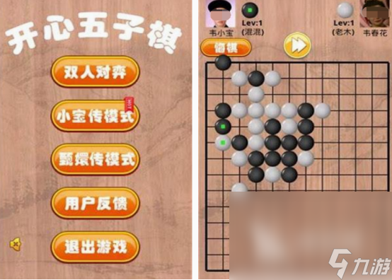 免费的儿童下棋游戏都有哪几个 2025有趣的儿童下棋游戏合集