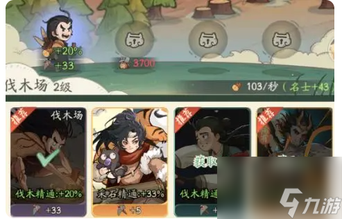时光大爆炸第1天玩法攻略