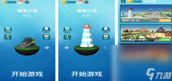 有什么3d挖掘机模拟驾驶 2025受欢迎的3d挖掘机手机游戏大全截图