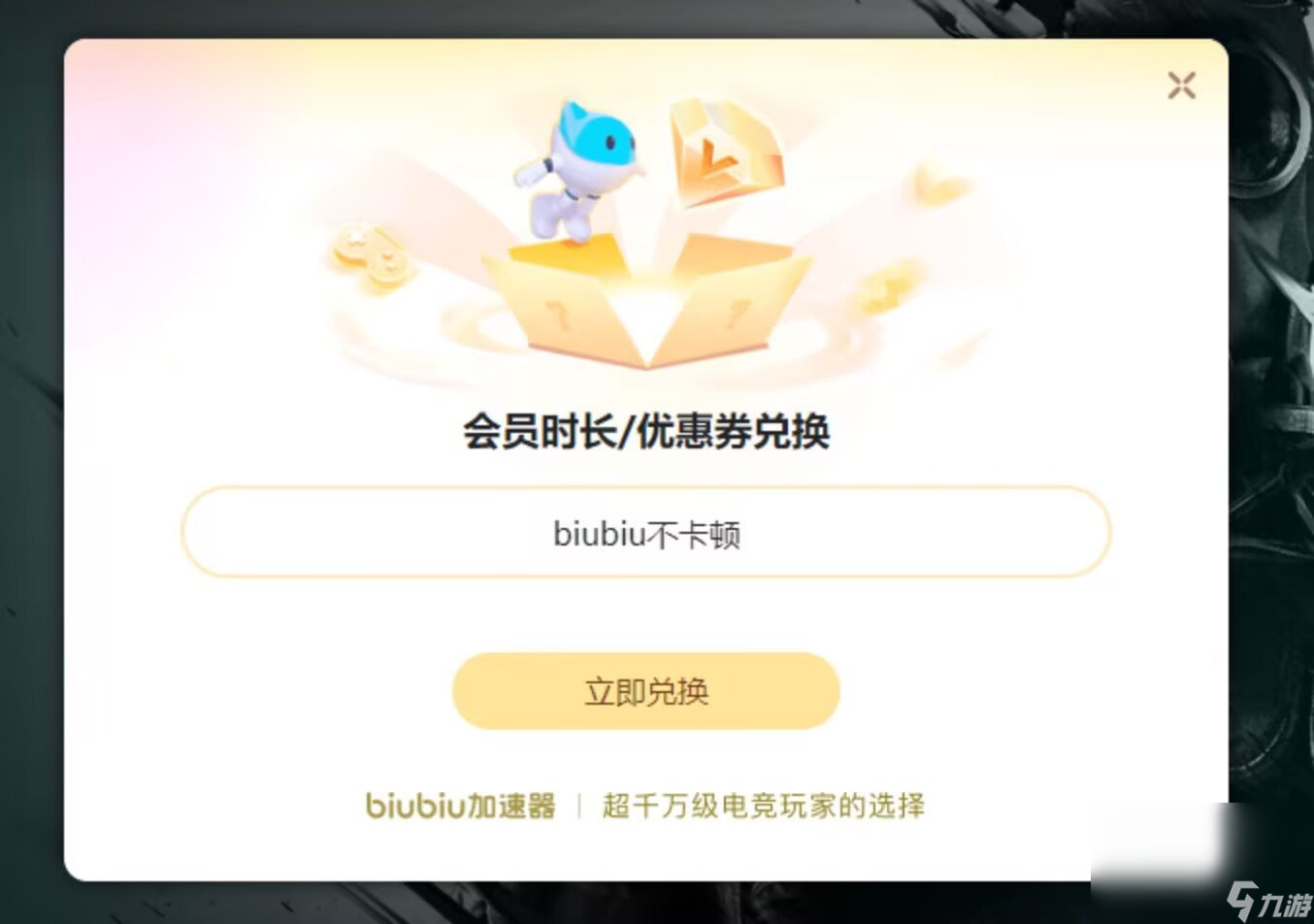 pubg時(shí)不時(shí)卡頓要怎么處理 pubg加速器分享