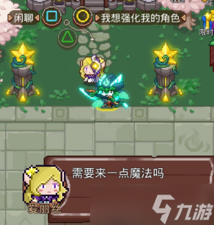 见习猎魔团【萌新入坑必看】