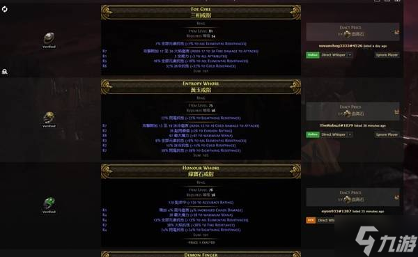 《流放之路2》召喚流女巫終局配裝攻略 召喚流女巫技能天賦推薦