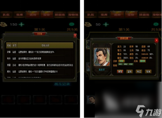 免费的战棋游戏神作下载推荐 受欢迎的战棋手游大全2025
