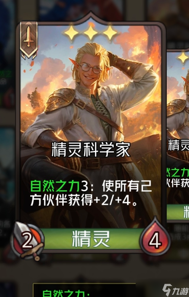狼人对决灵魂清道夫也能当核心哦！