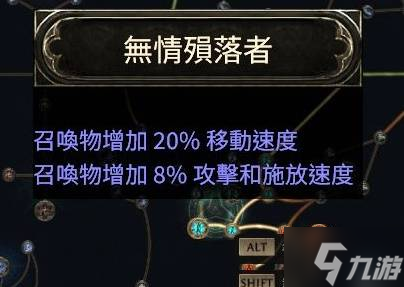 《流放之路2》召喚流女巫終局配裝攻略 召喚流女巫技能天賦推薦