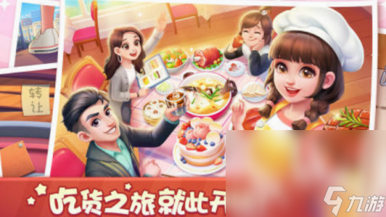 有間燒烤店游戲在哪里下載 2025耐玩的燒烤店游戲盤點(diǎn)