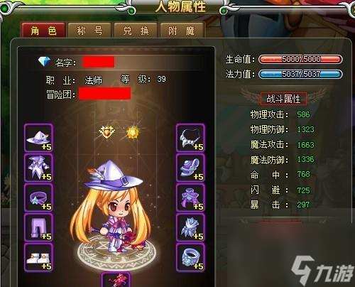 战区英雄（从小白到高手）