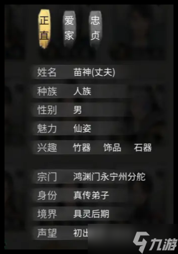 鬼谷八荒手游洪荒難度怎么通關(guān)
