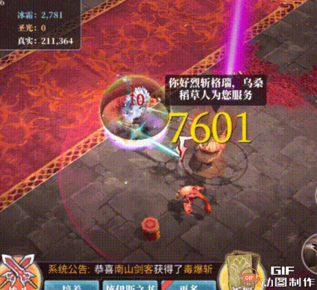 魔渊之刃雷霆铸刃，暮夜为鞘－双刀入门级攻略