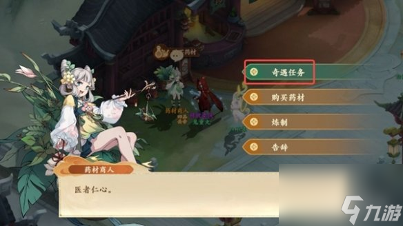 封神幻想世界65级奇遇任务攻略大全
