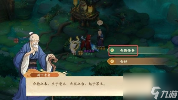 封神幻想世界65级奇遇任务攻略大全
