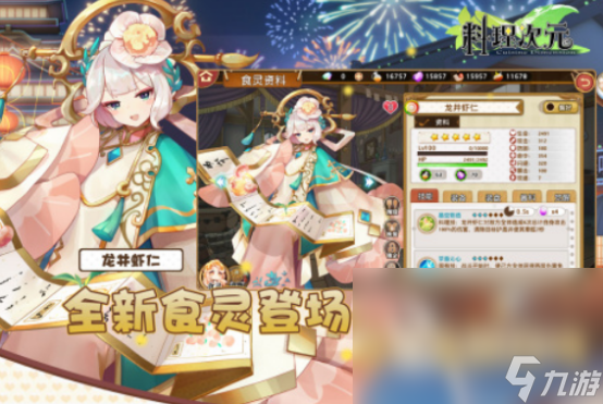 耐玩的料理厨房游戏有哪几个 受欢迎的厨房手游下载分享2025