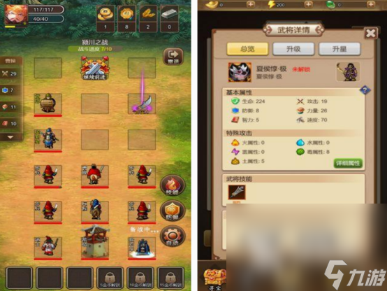 免费的战棋游戏神作下载推荐 受欢迎的战棋手游大全2025