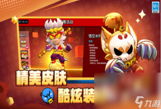 盘点跟弟弟玩什么游戏 2025高人气适合男孩子玩的游戏下载