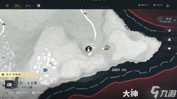 《燕云十六聲》賀刀寨據(jù)點(diǎn)攻略 賀刀寨寶箱位置一覽