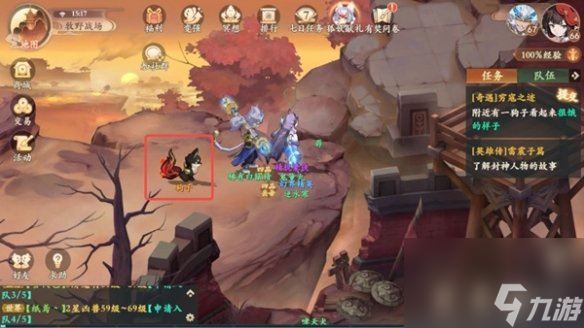 封神幻想世界65级奇遇任务攻略大全