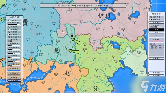 《架空地图模拟器》语言设置方式