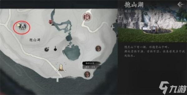 燕云十六聲蛇郎中怎么打-蛇郎中打法攻略