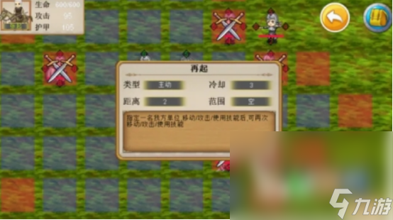 免费的战棋游戏神作下载推荐 受欢迎的战棋手游大全2025