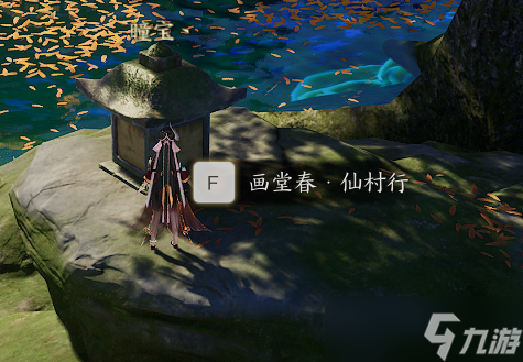 《诛仙世界》草庙村众生百态位置一览