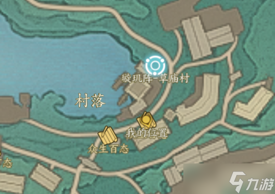 《诛仙世界》草庙村众生百态位置一览