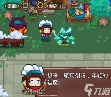 见习猎魔团【萌新入坑必看】