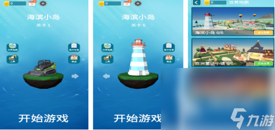 有没有3d挖掘机模拟驾驶2025受欢迎的3d挖掘机手游合集