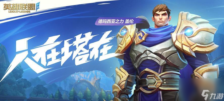 英雄联盟龙王重做上线时间确定（重磅更新即将来袭）
