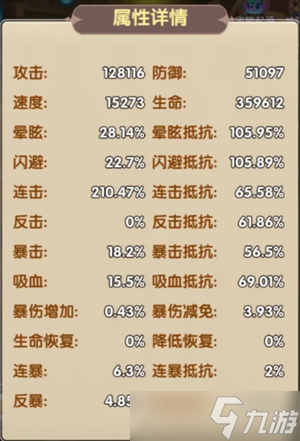 光明使者连击流怎么玩