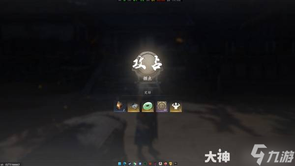 《燕云十六聲》賀刀寨據(jù)點(diǎn)攻略 賀刀寨寶箱位置一覽
