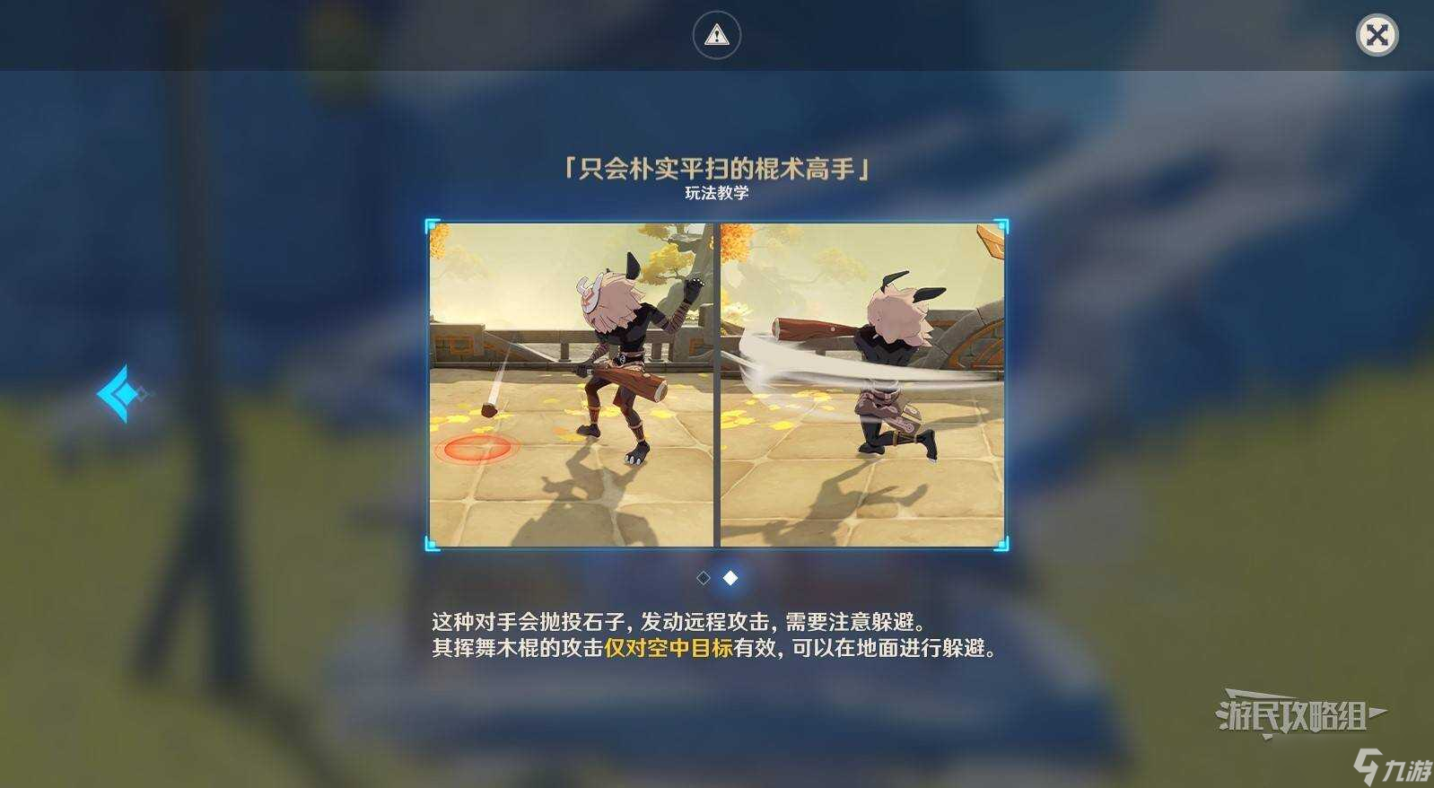 原神5.3漱玉工奇斗蟲(chóng)大玄境活動(dòng)第一天滿獎(jiǎng)勵(lì)攻略